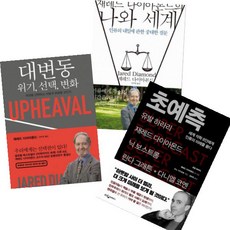 다이아몬드나석