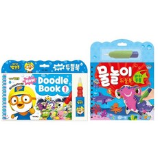 뽀로로두들북1+타요두들북