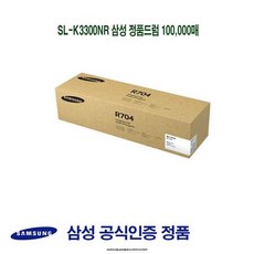 slk3300