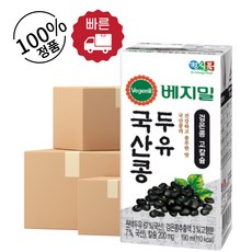 베지밀국산콩두유