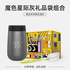 급속냉각컵 냉각컵 휴대용 아이스컵 55 ° c 컵 지능형 항온 커플 빠른 냉각 냉각수 귀여운 여성 lkk5, 6. 55°C 스마트 쿨링 컵 인터스텔라 블랙 180M