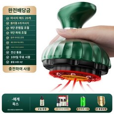 고주파온열치료 TOP01