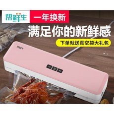 복식진공기