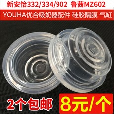 6aa7e738691c3570fbf5a76699695a23264d57a8165f1dcd580e494e5f11.jpg