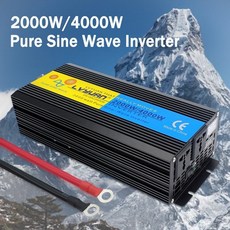 ups220v