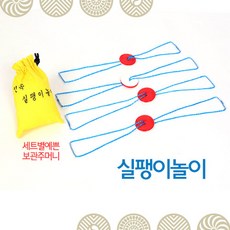 실팽이