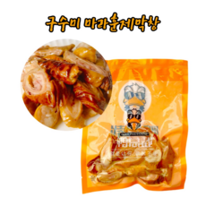 막창먹어요우리