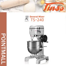 틴소 반죽기 TS-240 보급형믹서 (40리터 | 16인치 밀가루 7kg)