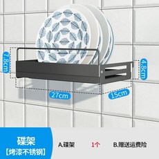 벽선반 구멍 판수납대 주방 벽면 펀칭불필요 가정용 벽걸이 뚜껑 도마 칼젓가락 양념 수납선반, T15-CD수납대(미포함 뒷가슴등판)
