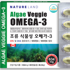 네이처스패밀리프리미엄골드오메가3