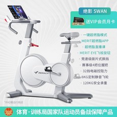 엑사이더즈위프트