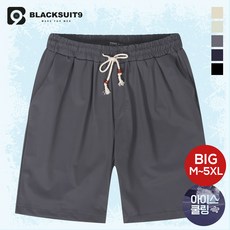 블랙수트