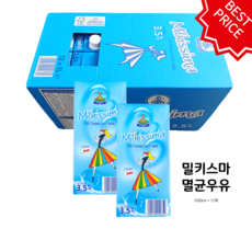 밀키스마멸균우유