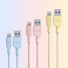 모락 샤베트 USB 라이트닝 8핀 고속 충전 케이블 50cm + 1m + 2m 세트