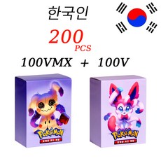 비치볼포켓몬