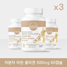 마린콜라겐60정 TOP01