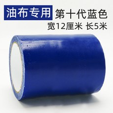 동테이프접착면