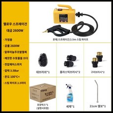 스팀 수도관 해빙기 고온 고압 동파 녹이기 스팀건 2600W, B.2600W자체제어선물팩