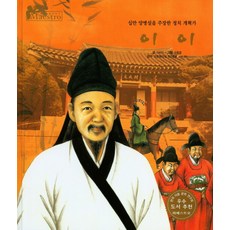 이충열