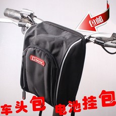 자전거배낭 전동카 킥보드 가방 걸이가방 대용량 고속열차 리튬배터리 충전기 자전거 프론트가방, 기본