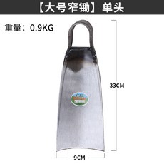 기타원예공구 망간강 농업공구 굴삭기 가정용 야채심기 제초 매직 황무지개선 실외 작은공구 농촌용, T02-빅사이즈 호미(싱글헤드)