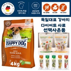 해피독 토스카나 미니 독일 대표 강아지 다이어트 저알러지 저자극 눈물알러지 피부알러지 사료 100%독일 현지생산 믿을수있는 250년의 경험과노하우 선택사은품 비건덴탈껌 쿠키, 1개, 4kg, 사은품 주베베 비건쿠키 망고 40gx2개