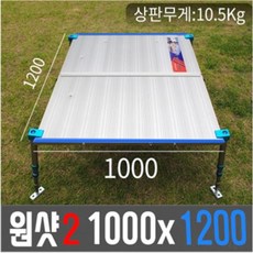 원샷좌대