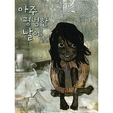 놀면서시쓰는날