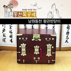 반다지 원목 반받이 제기함 제기보관함