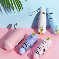 마카롱캡슐우산