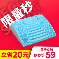 누워서 하는 전신 스트레칭 발바닥 두드리는 마사지, 옵션 1