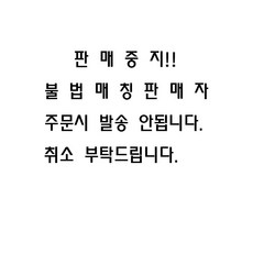 가이비 상표등록 매칭도용시 법적책임 드레스 찰영 비치 레이스 수입 셀프웨딩원피스W2740