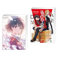 미사키쿠레히토flat