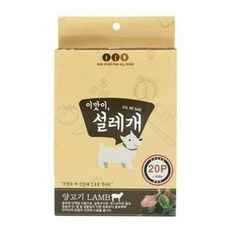 설레개 눈물억제 강아지 간식 15g x 20p, 양고기, 120개