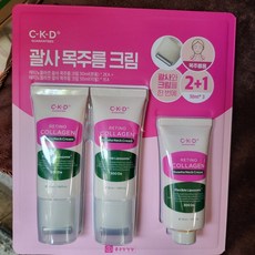 New CKD 레티노 콜라겐 괄사 목주름 크림 50ml x 3입