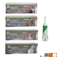 강아지 외부 기생충 연고 바르는 해충방지제 모기 벌레 진드기 예방 퇴치제 기피제, 1개, 1.5ml