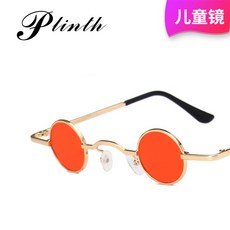 유아원형선글라스