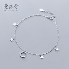 별모양실버발찌