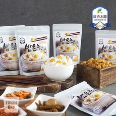 [은행목원] 국내산 은행알 100% 건조 밥은행, 10개, 130g
