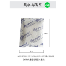 미니 부직포 실리카겔 방습제