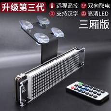led전광판차량용간판가게홍보옥외광고미니전광판
