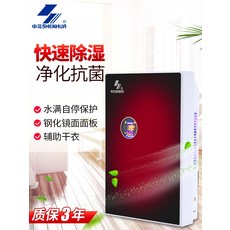 lg퓨리케어기화식가습기