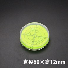 카메라디지털수평계