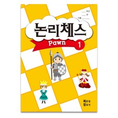 초등학교컴퓨터방과후교재