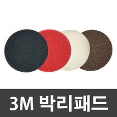 페인트인록