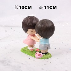 꿀바위 진열 장식품 일가 세식구 독창적 개성 실내 그테이블 거실 공예품 술장 결혼, Yes I do