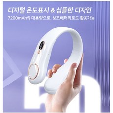 바나나빌딩급속발열넥히터워머