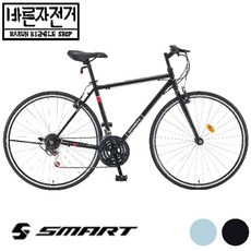 삼천리자전거하이브리드