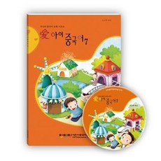핑핑팡중국어