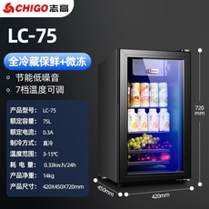 zikor1600정육쇼케이스